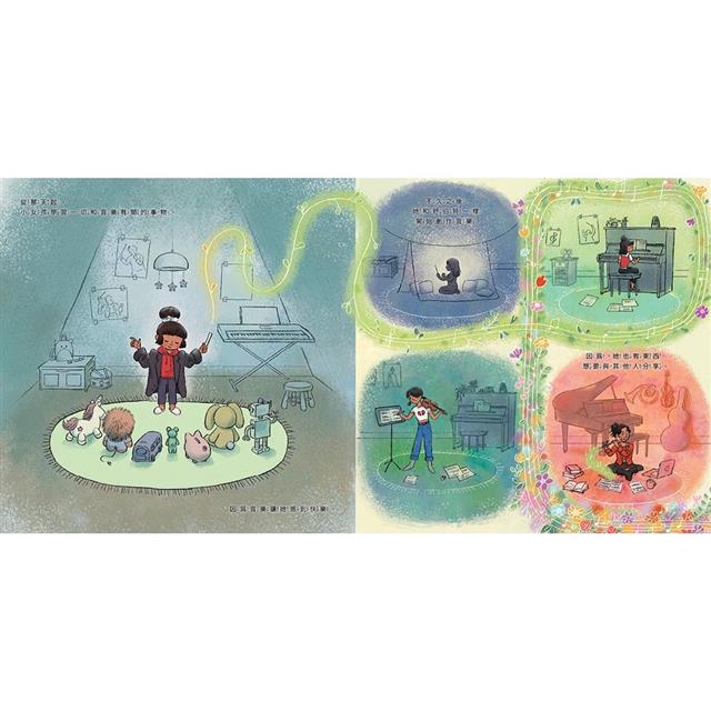 我做得到！：一位小小音樂家的故事